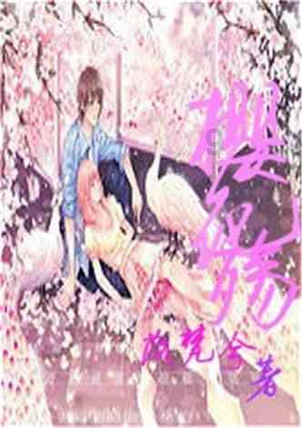 李乃文李小冉情人节很合拍，我们的日子会超越人世间吗？